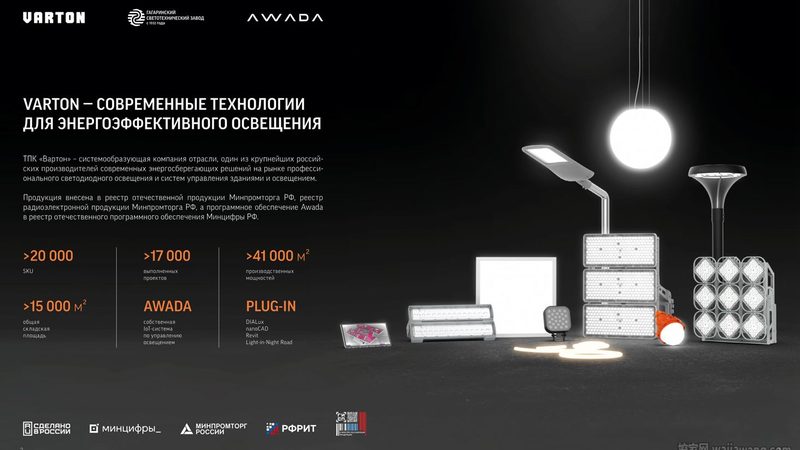 工厂照明灯具品牌对比：揭秘选购关键